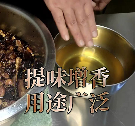 葱香料油制作技术包子水饺增香料油配方